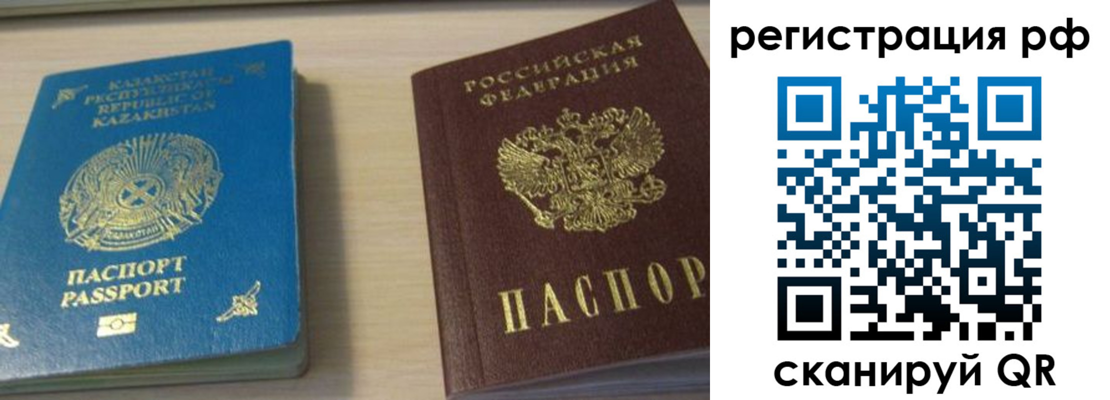 найти адрес прописки в Тамбове