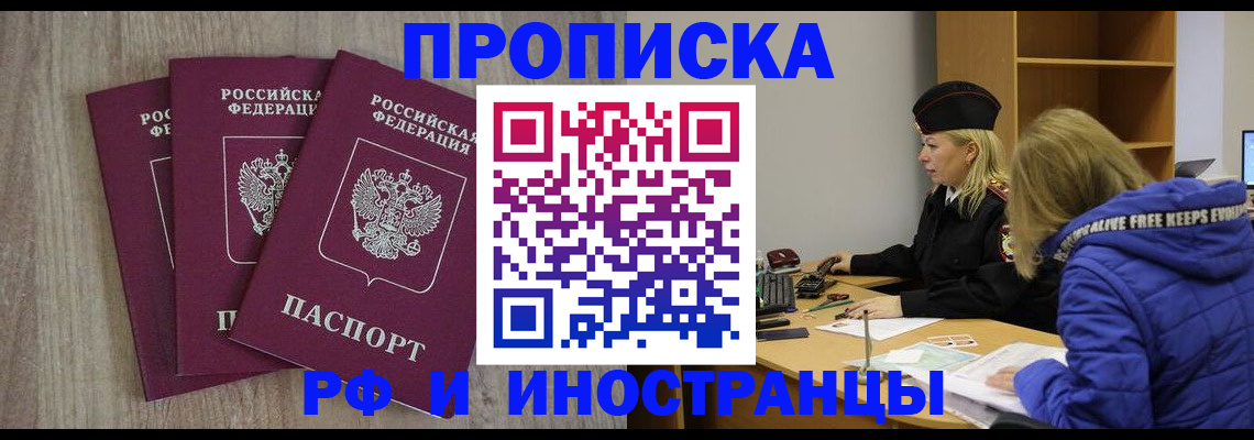 регистрация в Тамбове