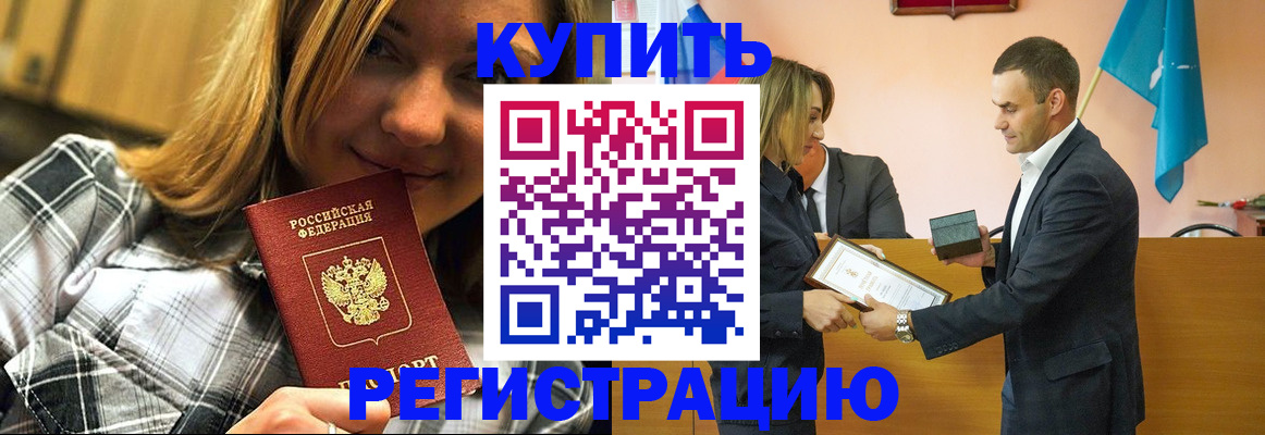 регистрация для дет. сада в Тамбове