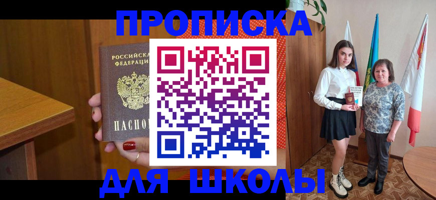 временная регистрация поиск в Тамбове