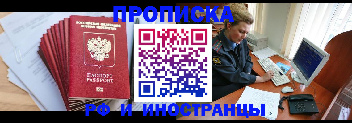 найти адрес прописки в Тамбове